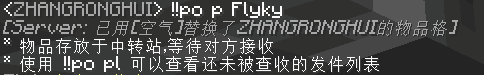 po p