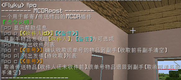 MCDRpost help