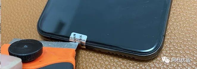 保修尾标