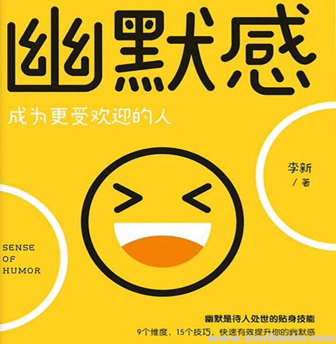 鱼叔怪谈百大神秘惊悚实录 喜马拉雅