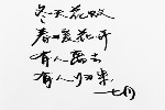 经典私房贴心话