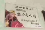 结识女性四十五招
