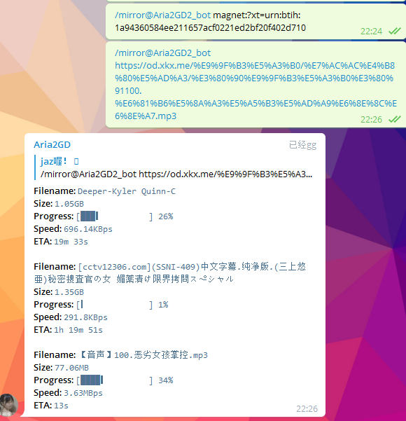 【TG Bot】搭建离线下载自动上传GD的TG Bot-天际部落