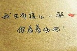 接触她的技巧