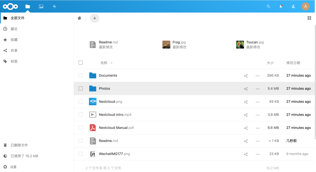 Nextcloud - 搭建个人专属网盘《国外免费开源php系统》-帝一天博