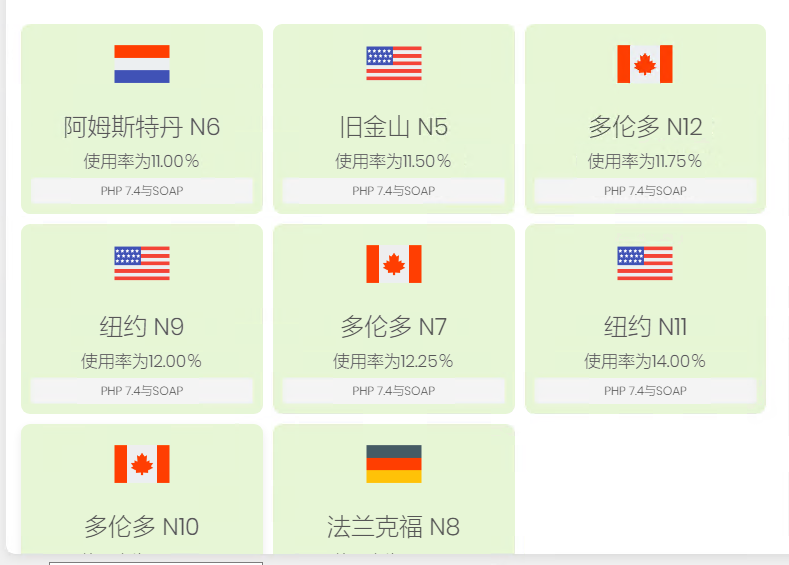 图片[6]-nodehost 2.36刀 - 第2页 共2页 - 星际博客-星际博客