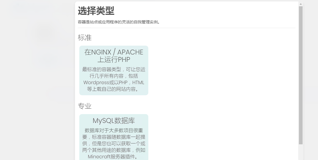 图片[5]-nodehost 2.36刀 - 第2页 共2页 - 星际博客-星际博客