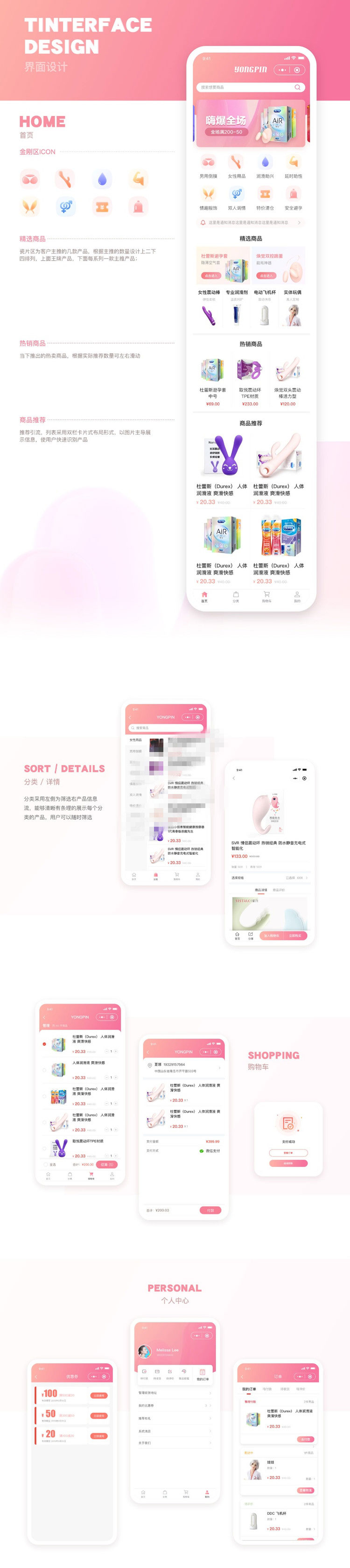 新版JAVA开源成人用品零售商城APP源码 内含安卓IOS双端原生源码+小程序源码_源码下载 新版JAVA开源成人用品零售商城APP源码 内含安卓IOS双端原生源码+小程序源码_源码下载