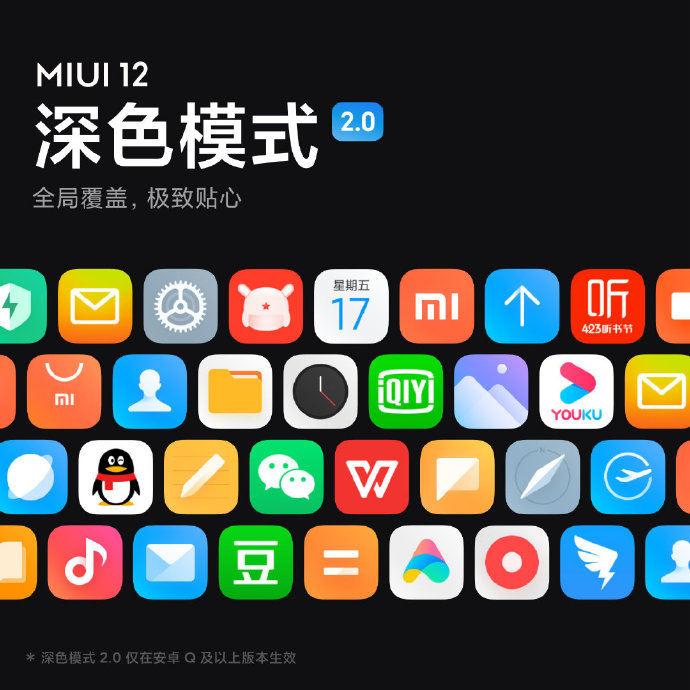 2MIUI 12即将发布，一起发布的还有小米10青春版！-JY0zRI.jpg-科技数码资讯-小T爱分享网