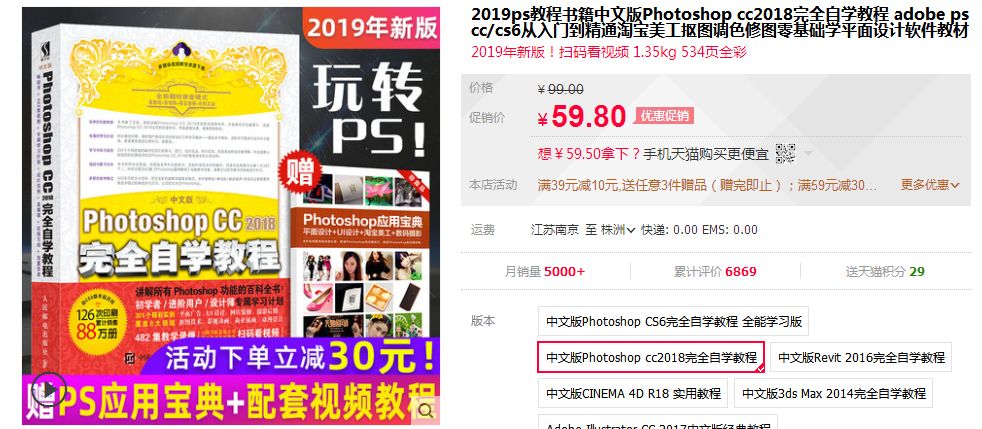花钱买的超清版精品PS教程插图 花钱买的超清版精品PS教程插图