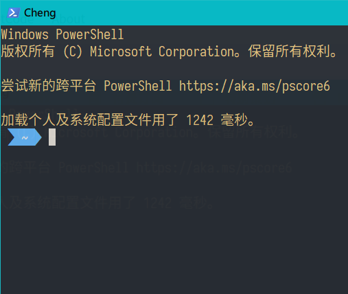 改装 PowerShell