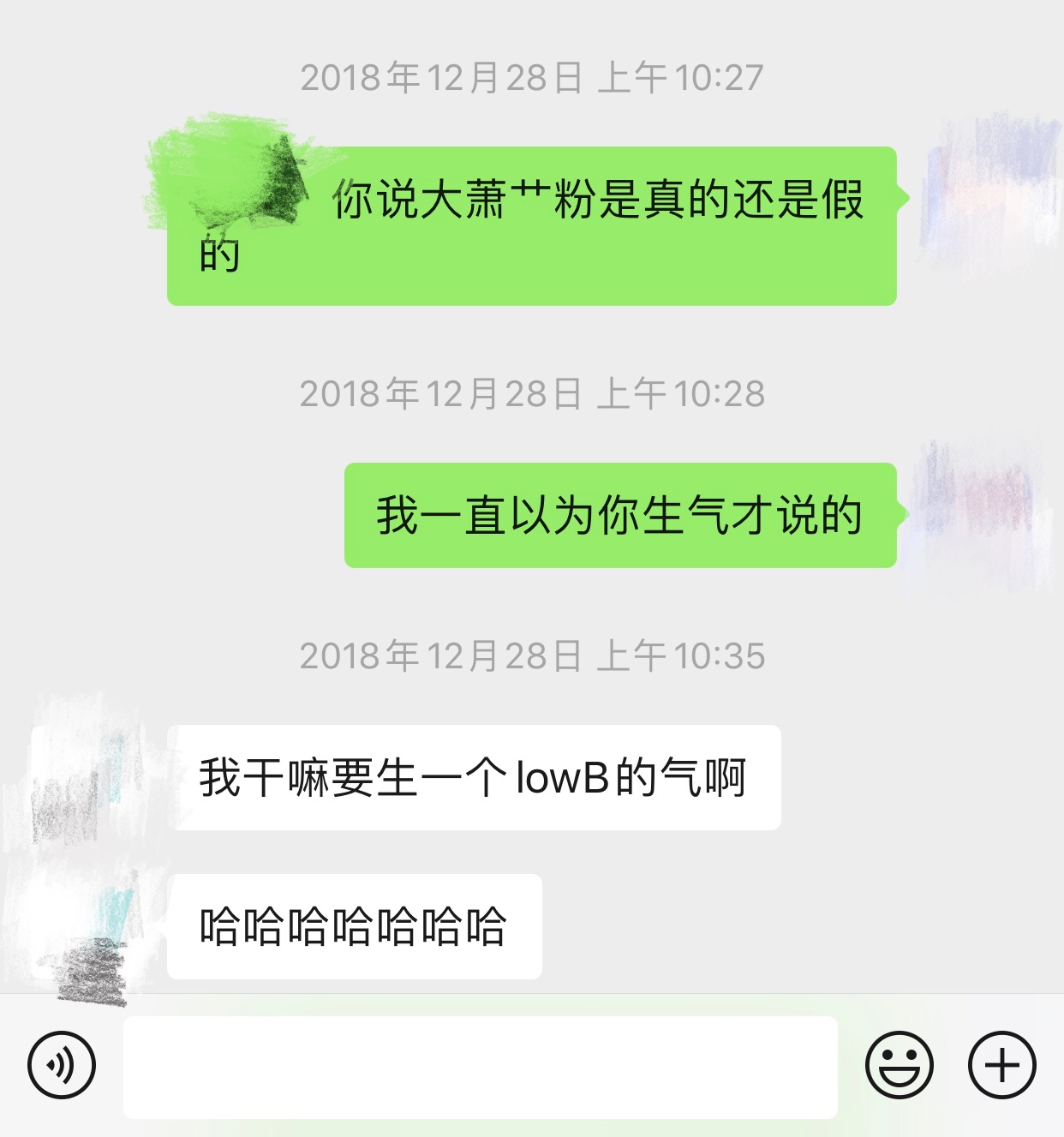 主题发一个屈楚萧的料有图37收藏该贴已收藏只看楼主