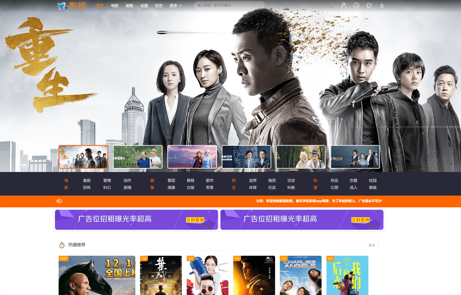 2020年新版米酷影视V7.0.3源码完整版 PHP在线视频影视系统 带解析接口 2020年新版米酷影视V7.0.3源码完整版 PHP在线视频影视系统 带解析接口