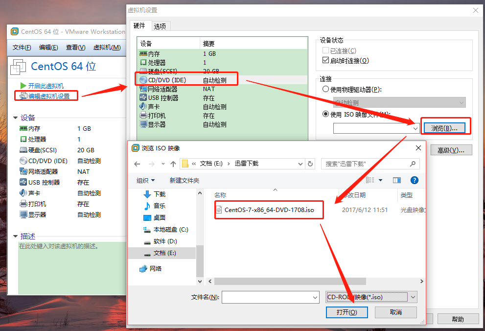 选择光盘镜像