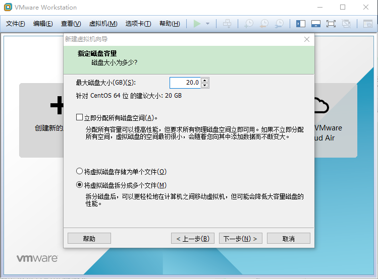 分配磁盘