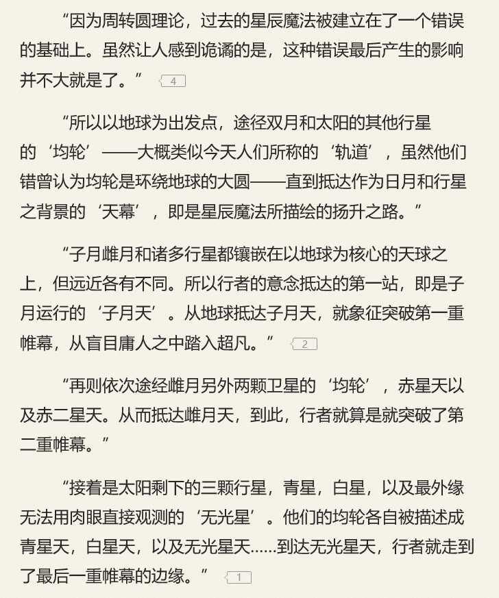 残梦简谱_关正杰残梦简谱(2)