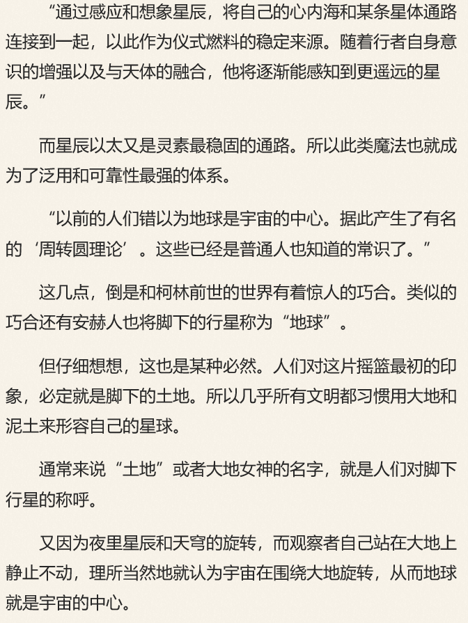残梦简谱_关正杰残梦简谱(2)