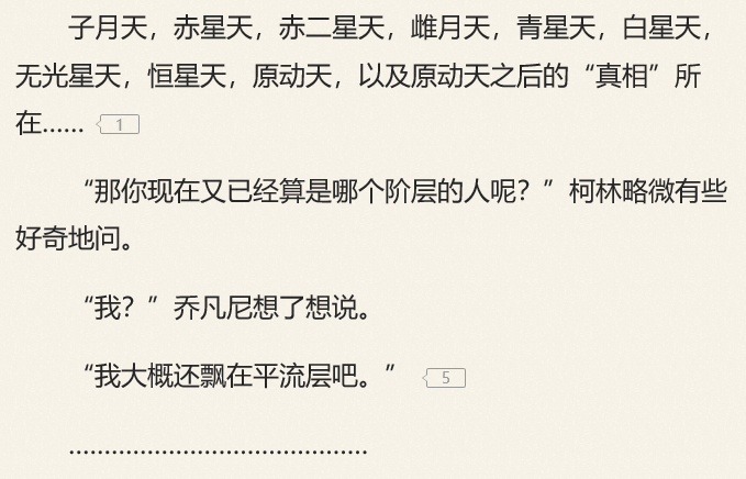 残梦简谱_关正杰残梦简谱(2)