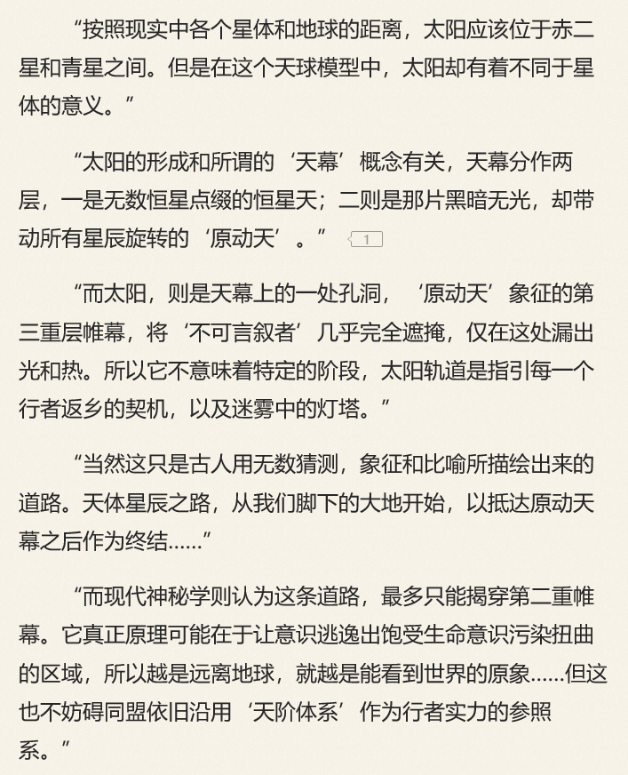 残梦简谱_关正杰残梦简谱(2)