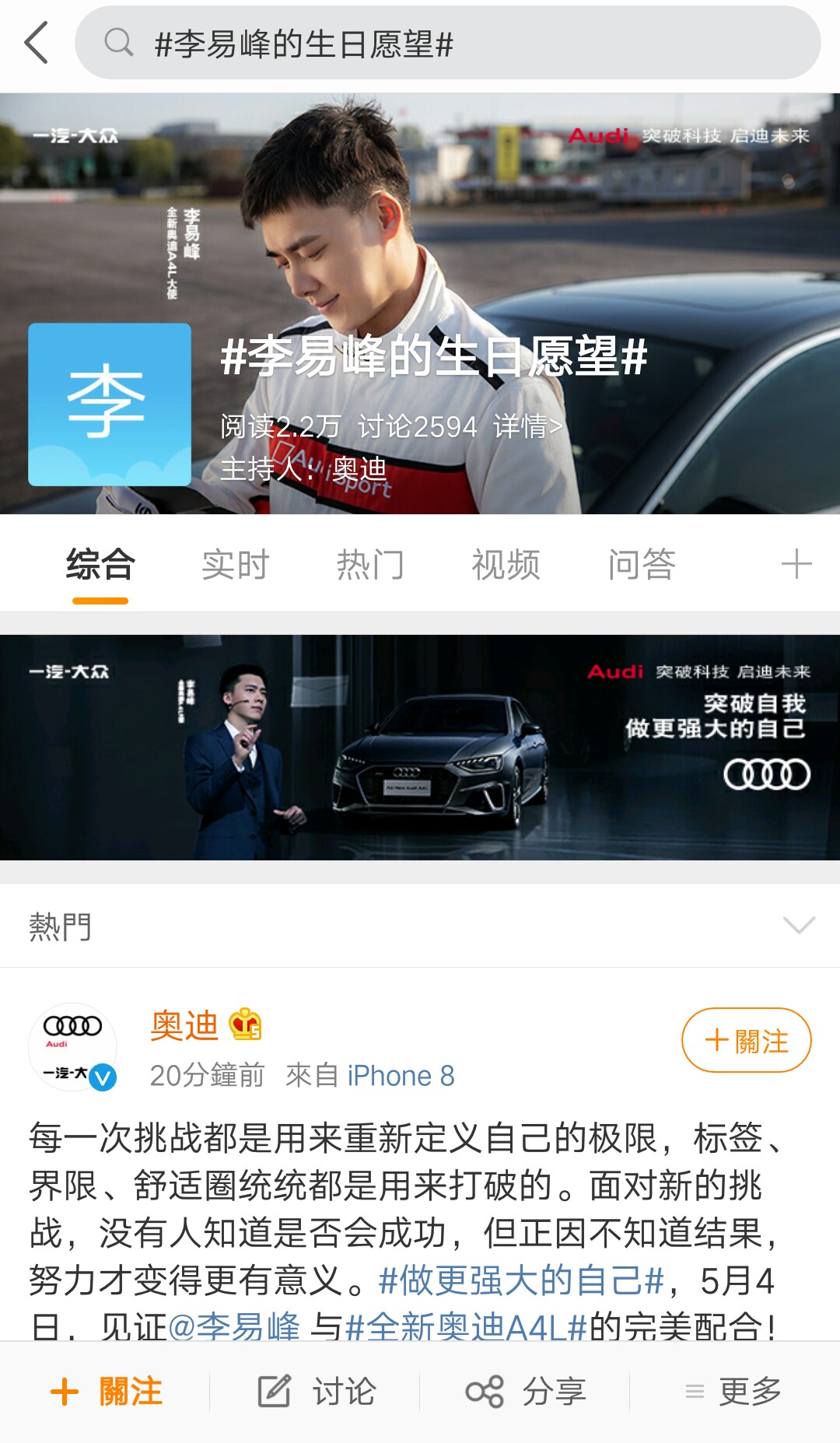 主题:五月的第一天,#李易峰贝德玛首位卸妆代言人#,#李易峰ok生日刊