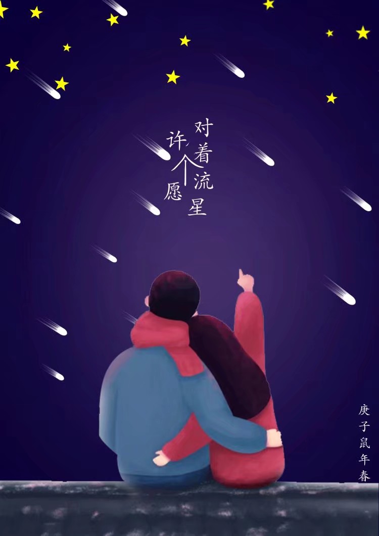 山有木兮木有枝,心悦君兮君不知。