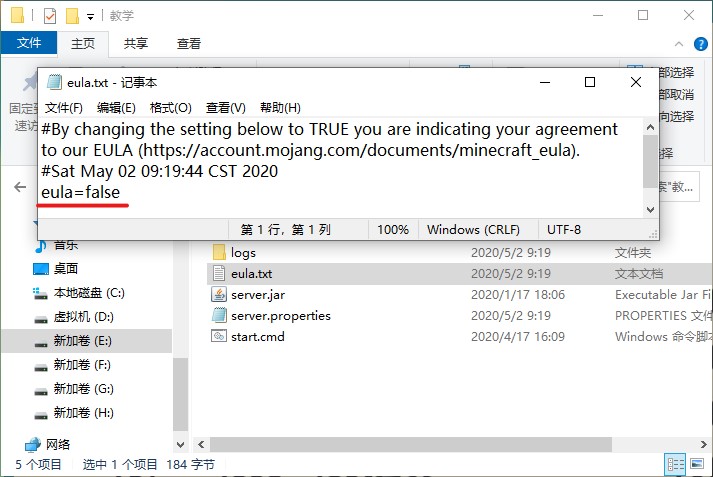 Windows平台搭建minecraft的java版服务器 Liu Zhou的博客