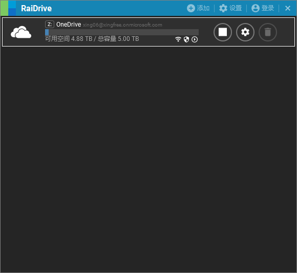 小白也能玩转Onedrive（进阶篇）-RaiDrive挂载OneDrive
