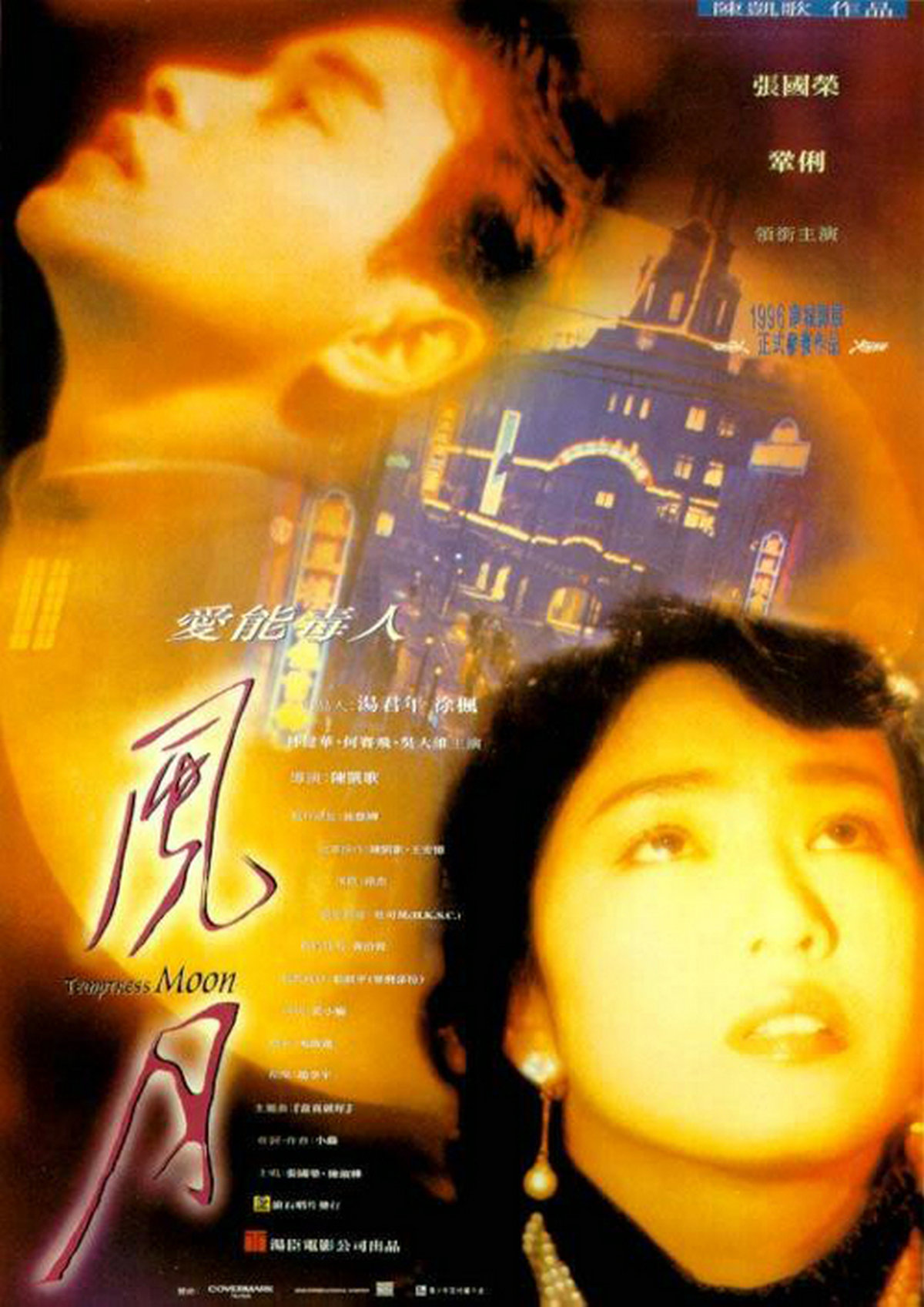 磁力高清影视下载=磁力tv 101 清爽版