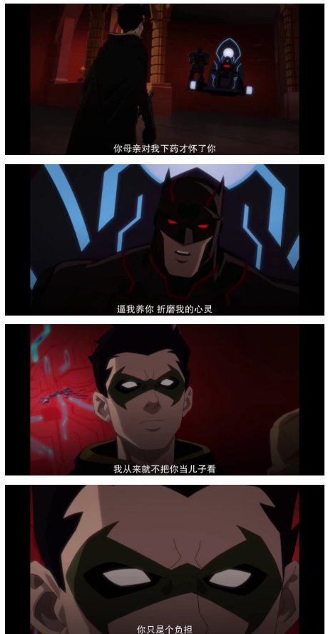主题:蝙蝠侠布鲁斯·韦恩最爱的罗宾是达米安·韦恩吗?