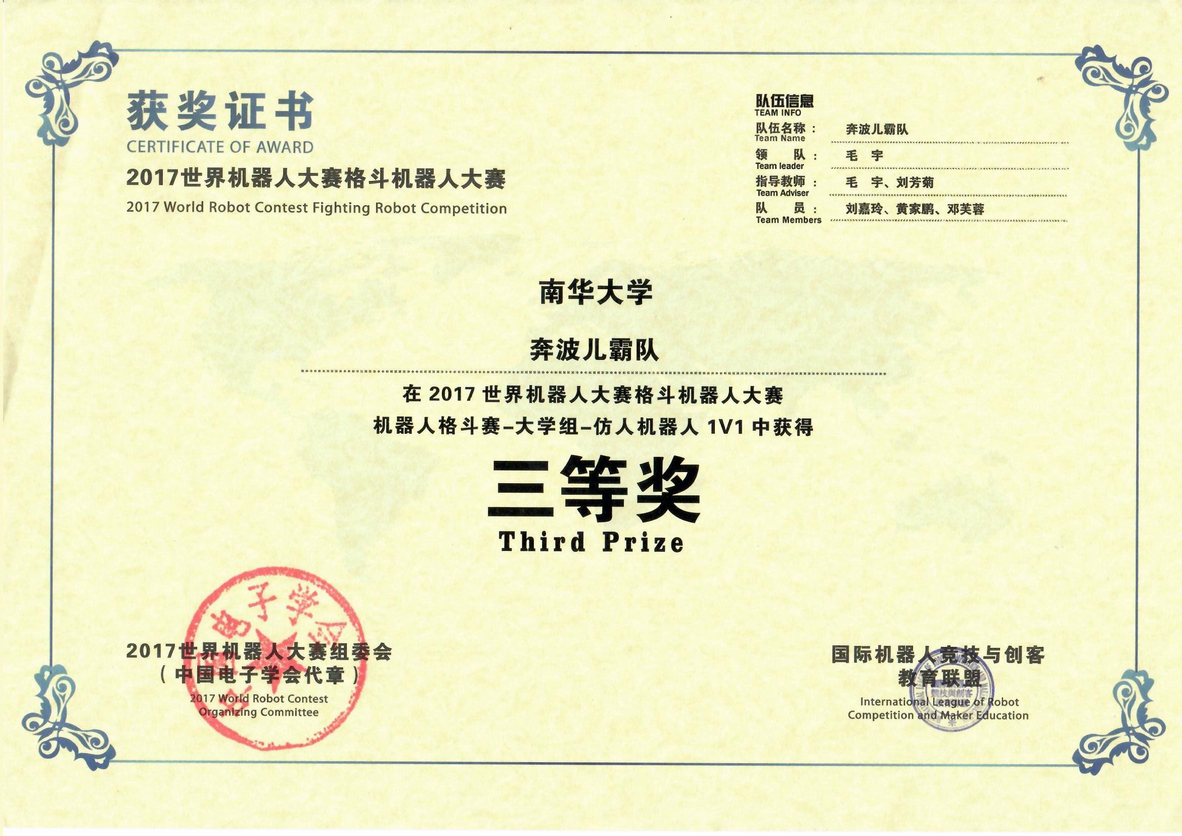 Third Prize