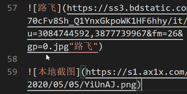 本地截图