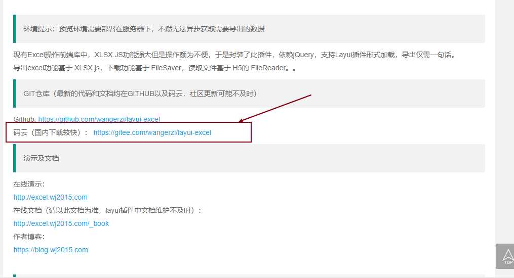 image 20200423115714948