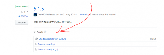 SSR小飞机使用教程| 日月可鉴