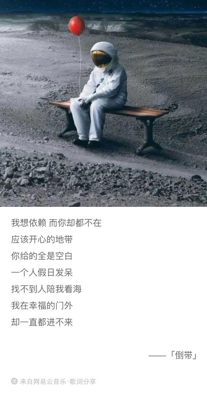 『单曲推荐』倒带/蔡依林