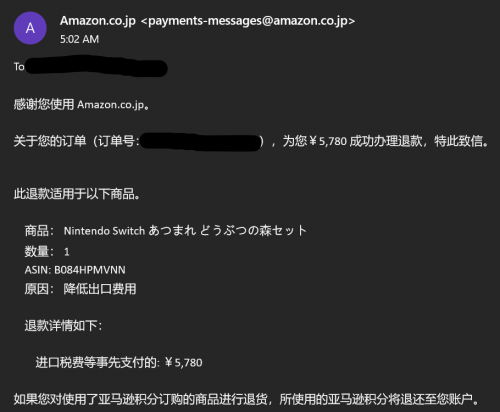 通过亚马逊直邮海淘 向客服询问实际税费可能是有必要的 购物心得 其乐keylol 驱动正版游戏的引擎