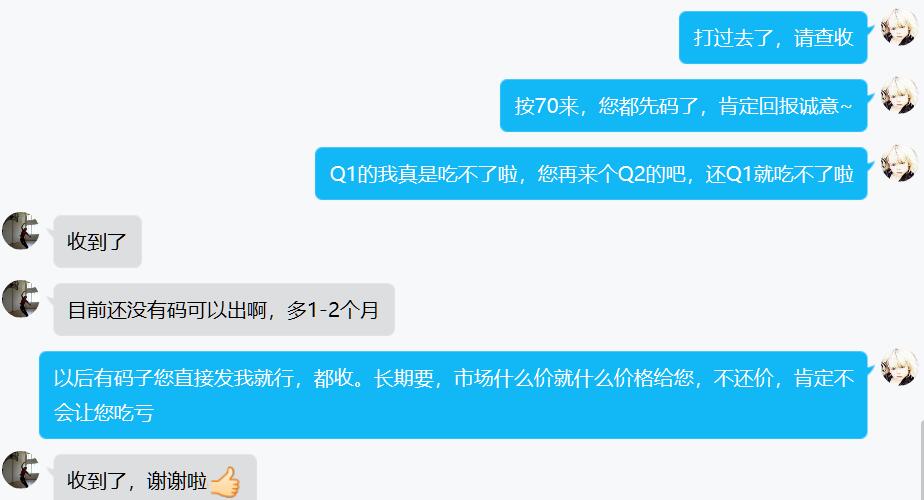 骗子这么多，交易的时候拼支付宝信用分你接受吗？