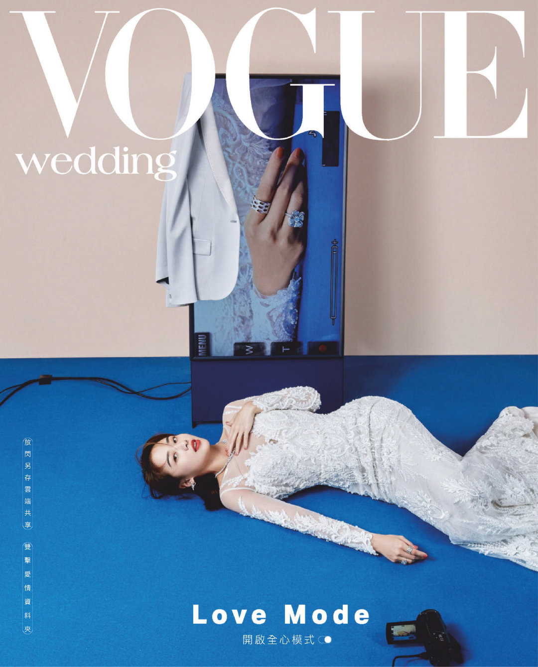 值得看 鬼鬼吴映洁 Vogue Wedding 年5月封面