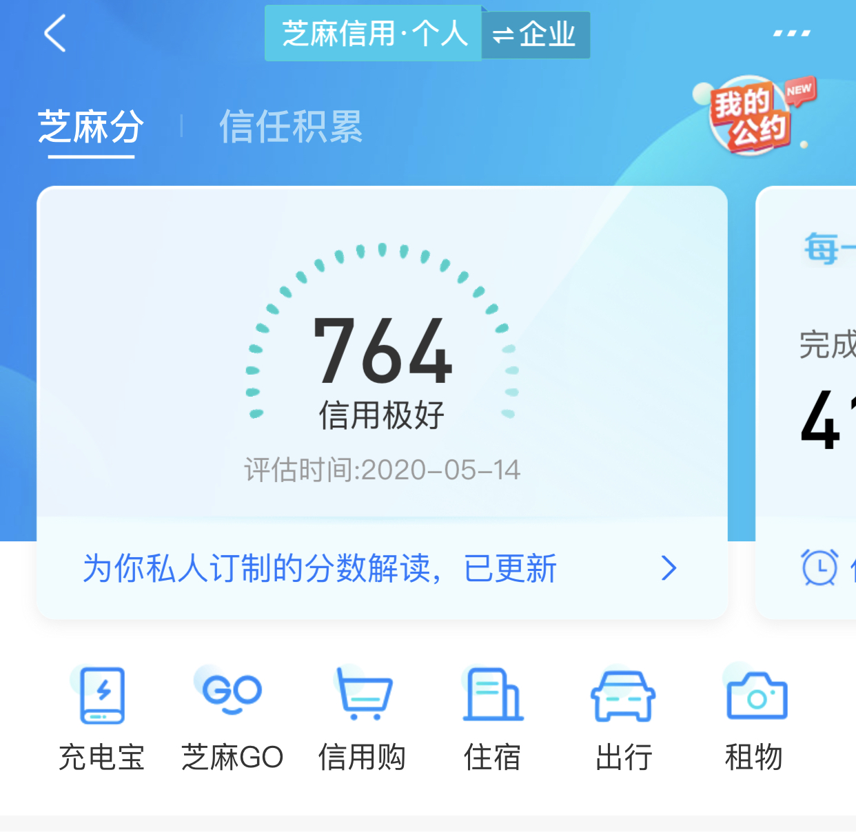 溢价50佛系收个搬瓦工GIA带邮箱