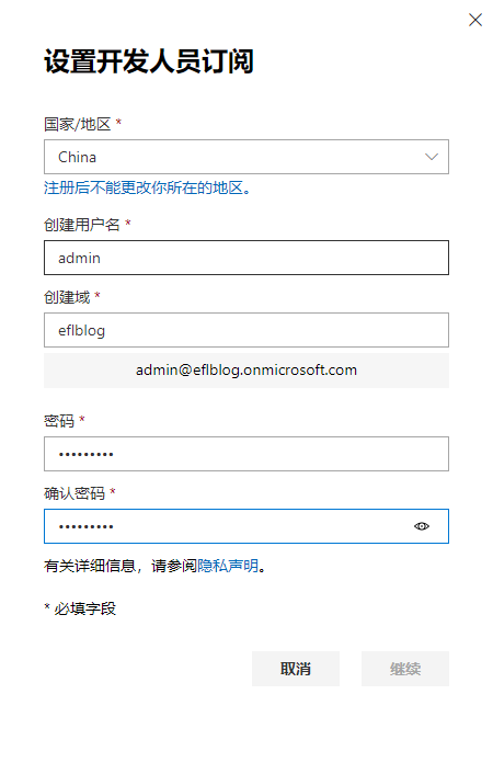 免费MS365 E5订阅 https://s1.ax1x.com/2020/05/15/Ys4vlR.png
