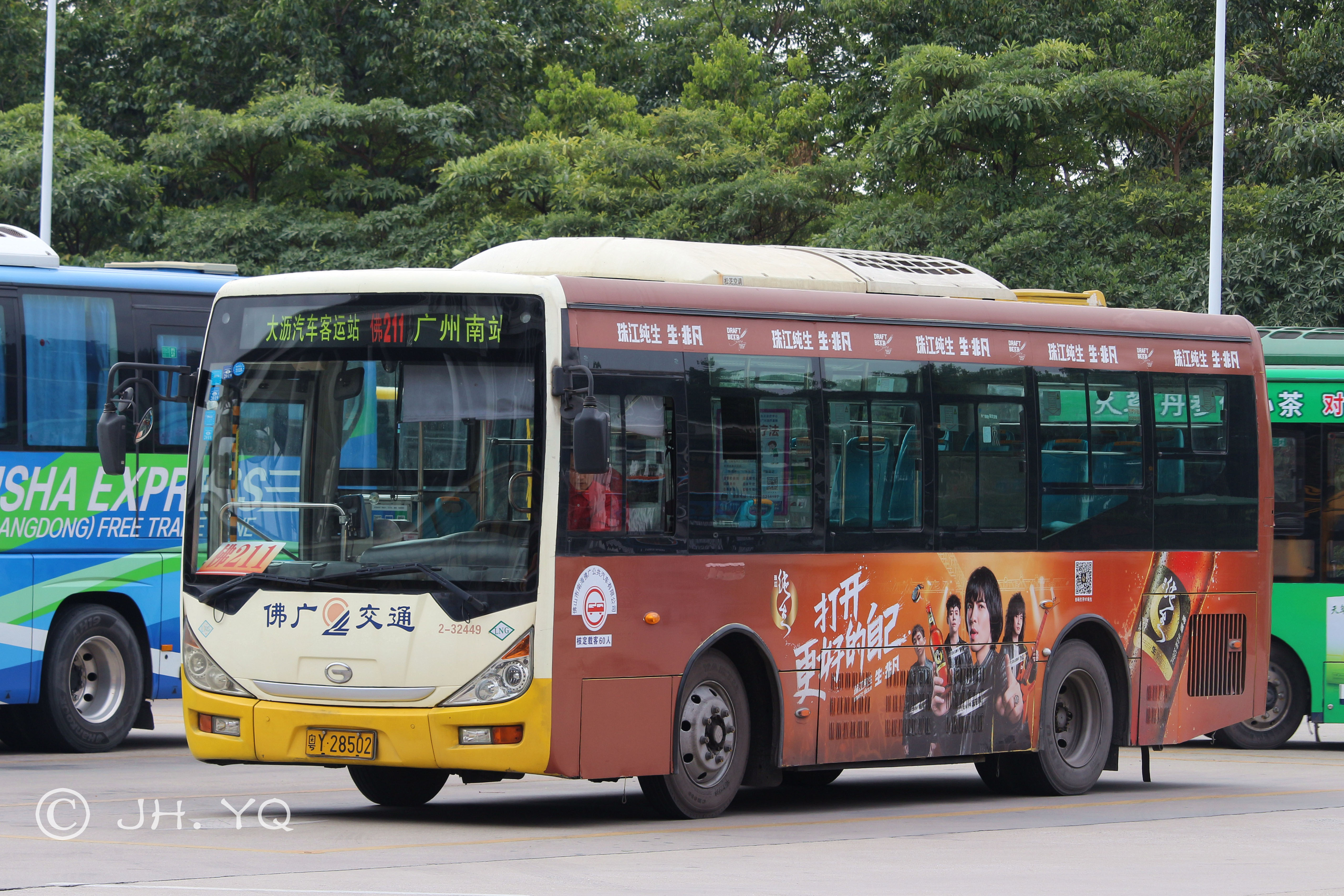 154辆恒通天然气客车将服务兰州公交 第一商用车网 cvworld.cn