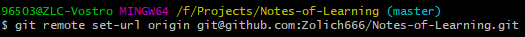 GitHub使用SSH连接以及生成修改添加密钥详细过程 