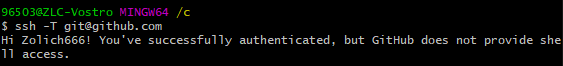 GitHub使用SSH连接以及生成修改添加密钥详细过程 