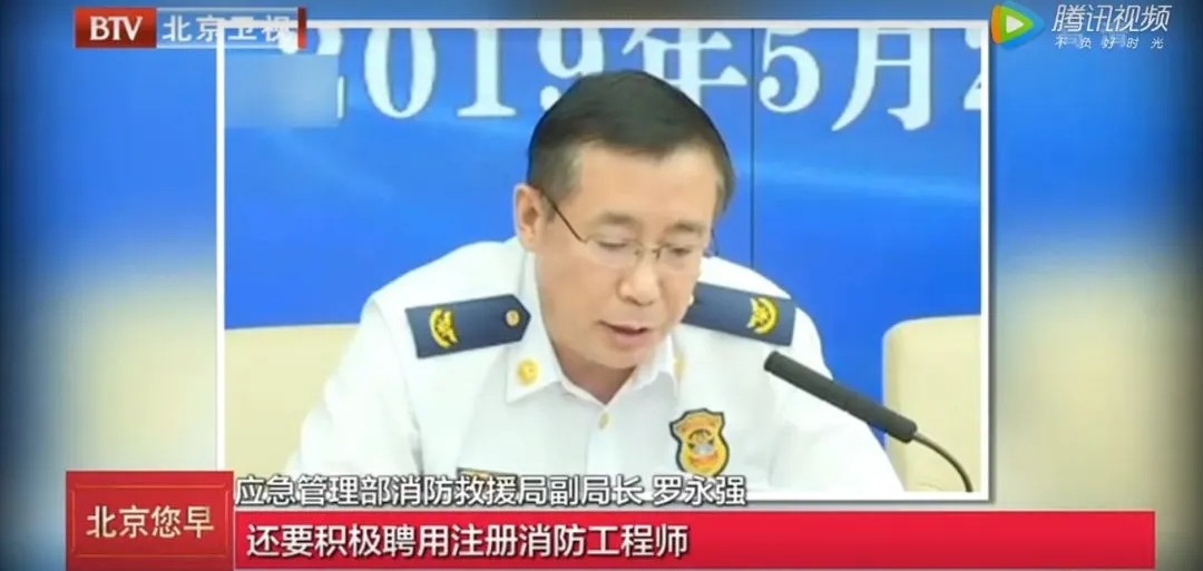 历时5年，考生暴增，质疑不断，一级消防工程师到底值不值得考？