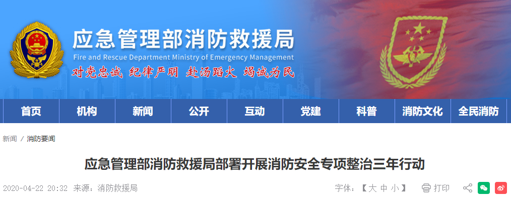 历时5年，考生暴增，质疑不断，一级消防工程师到底值不值得考？
