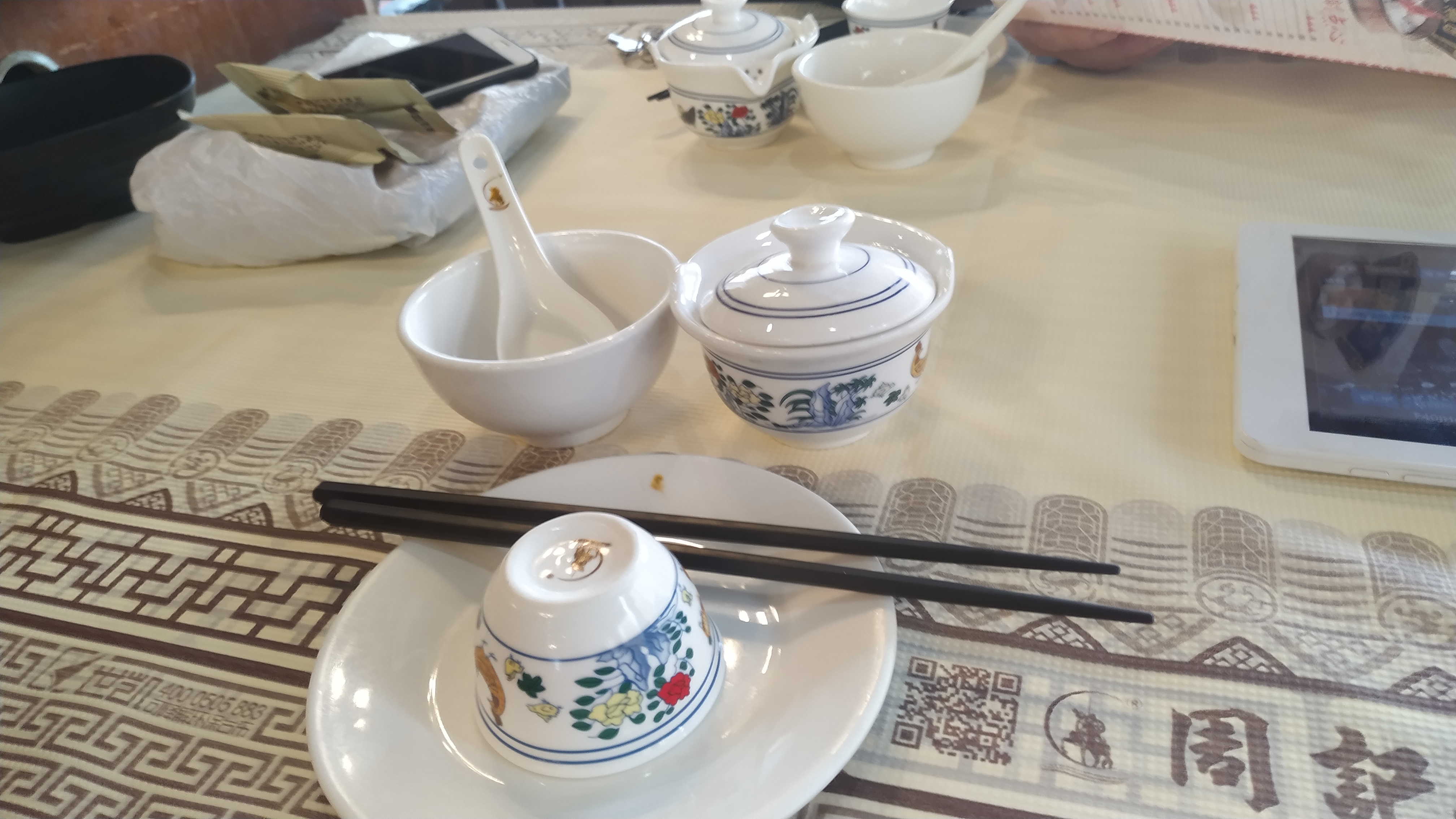 2020年5月20日(出门去喝茶逛商场)-丧狼博客