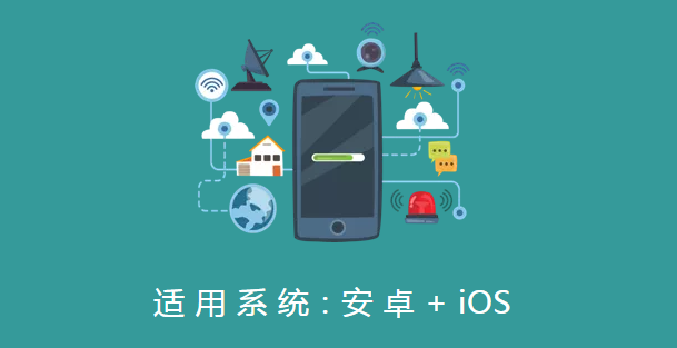 超良心支持IOS+Android的免费健康医疗软件|鸟叔の窝
