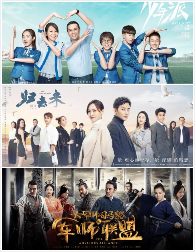 北京锐艺多吉参与制作的部分项目