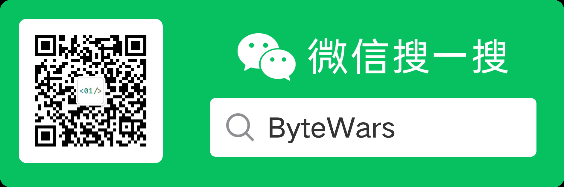 微信公众号 微信公众号