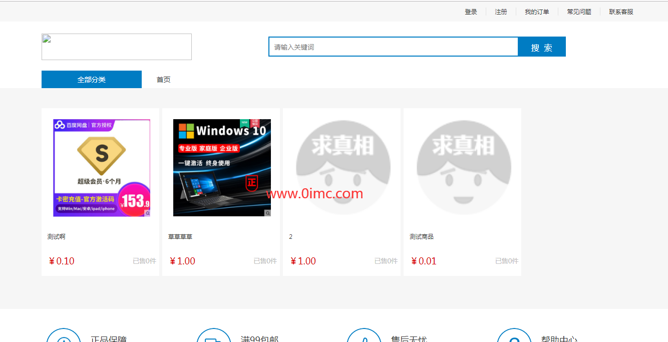 大啃多模板高级发卡PHP源码-刀鱼资讯 大啃多模板高级发卡PHP源码-刀鱼资讯