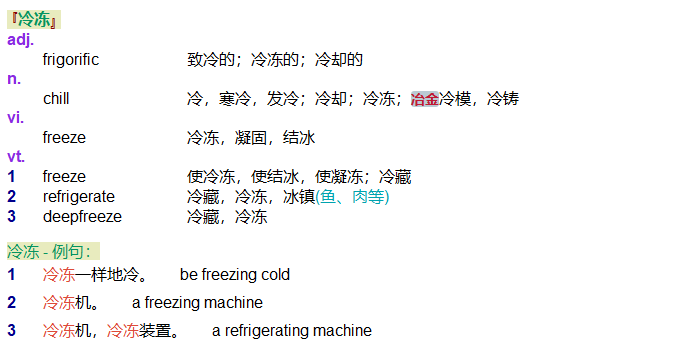 反查 英华大词典 汉英 同义词 例句 Mdict 词库资源区 Mdict Dictionaries 掌上百科 Pdawiki Powered By Discuz